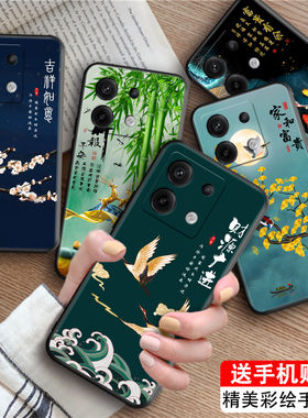 luckrider适用于红米note13pro小众冷淡风2312dra50c秋冬手机壳hongmi时尚潮流redminote13pro小众ins超好看