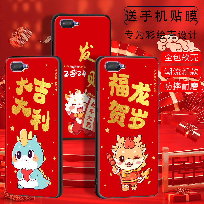 磨砂潮壳 防摔软套 精美彩绘