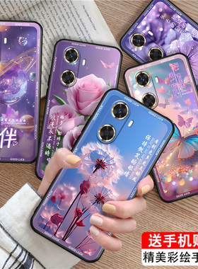 luckrider适用于华为畅享70z手机壳畅想7oz梦幻MGA-AL40好看mga-al40唯美畅享60创意gar-an60硅胶GAR-AN60少