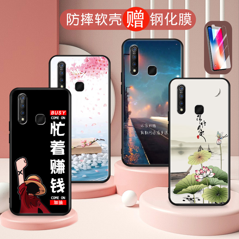 全包软套 抗震防摔 个性创意彩绘