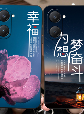 luckrider适用于vivoy375g手机壳voviY37可爱voY37新款Viv0Y37网红爆款5G小众VlvoY37黑边VivioY37防摔保护套