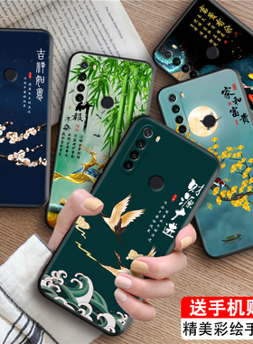 luckrider适用于红米note8上档次手机壳redminote8网红新款hmneto8文字保护套。红迷note8博主推荐hongmi爆款