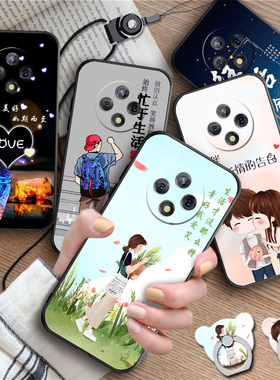 luckrider适用于优畅享50Plus手机壳U-Magic爱心星瓶VP005保护套。优唱响5oplus个性创意外壳有唱响5Oplus磨