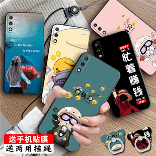 荣誉9x忙着赚钱huawei防摔外壳HLK aloo网红新款 AL00硅胶6. hlk luckrider适用于华为荣耀9X手机壳honor9x女款