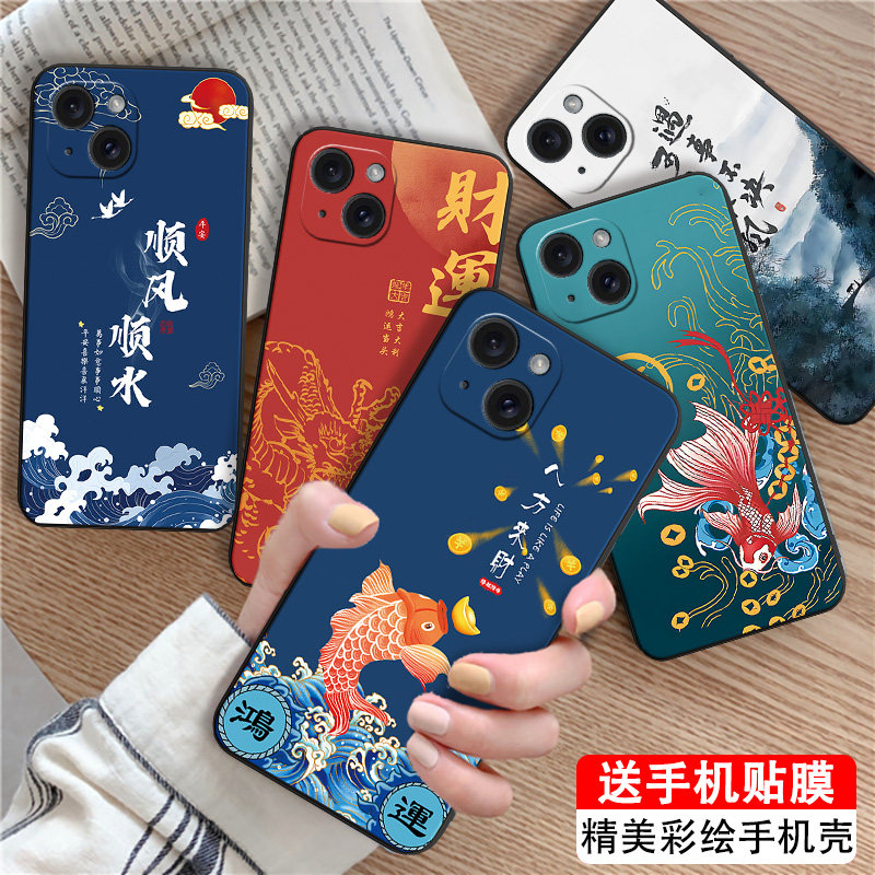 Luck·Rider适用于iphone15plus手机壳A3096好运Pgl5plus防摔iphnoe15pius全包镜头a3096全包爱疯15plus清新