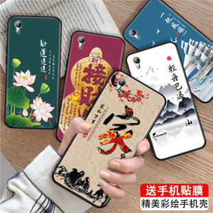 luckrider适用于vivoy51山水插画y51a风景彩绘y51t新中式 潮流vivoy51国风手机外壳y51a气质保护套y51t创意新