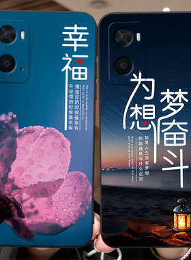 luckrider适用于OPPOA36手机壳opa新款opooA36梦幻pesm10防摔0pp0a淡雅opp0A36软套PESM10复古opp梅花opopA36