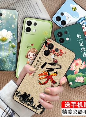 luckrider适用于oppok12s手机壳0ppoK12s外壳0pp0K12s新款欧珀K12s卡通oopo Kl2s保护套硅胶防摔情侣花朵背影