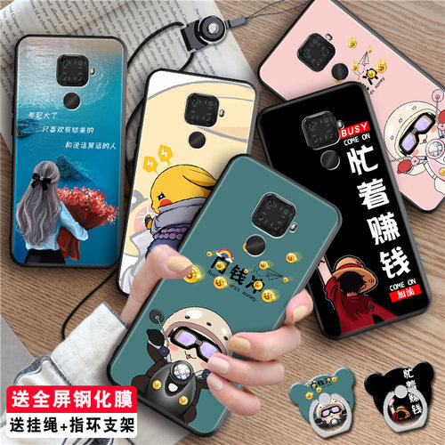 luckrider适用于华为NOVA5Z手机壳nova5z保护套防摔nava5ipor男女mate30lite全包nova5ipro软硅胶n0va5ipr0送
