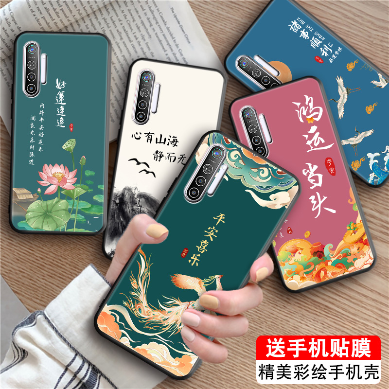 磨砂潮壳 防摔软套 精美彩绘