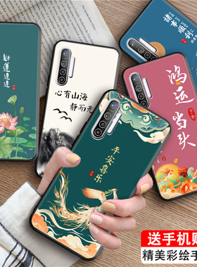 学生luckrider适用于oppok5手机壳pcnm00新款rmx1991防摔软壳realme真我x2中国风realmax2男女潮牌realmext上