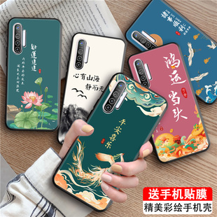 学生luckrider适用于oppok5手机壳pcnm00新款 rmx1991防摔软壳realme真我x2中国风realmax2男女潮牌realmext上