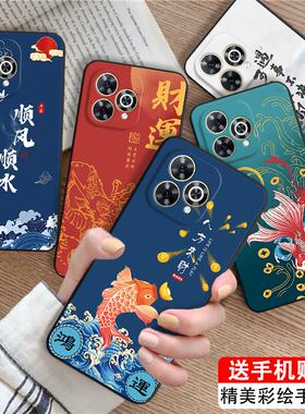 Luck·Rider适用于wikohi畅享80pro手机壳wikohi80pr0锦鲤Wikohi8opro轻奢wikohl80pro实用shr-an00硅胶软壳