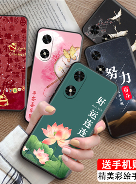 luckrider适用于华为荣耀畅玩50手机壳jdy-an00保护套软荣耀play9c硅胶防摔外壳畅玩50m高级感horno复古中式h