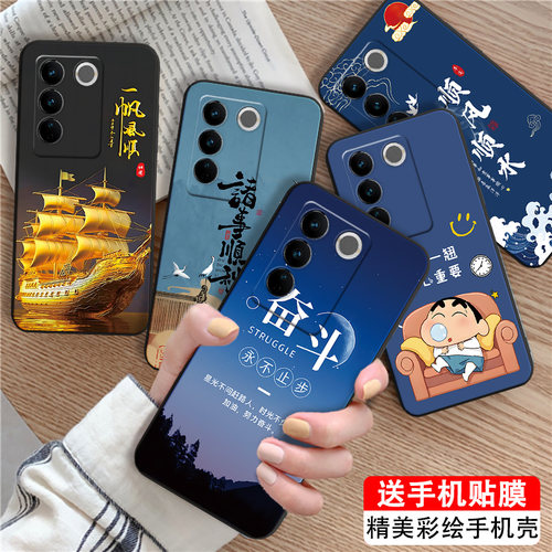 适用于vivoS16热卖款硅胶保护套