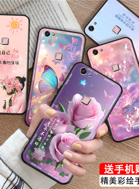 luckrider适用于vivox6Plus手机壳X6SP唯美x6splusd梦幻v1v0叉六p好看vibox6plusa文字SplusL创意VIVO X6S pu