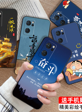 luckrider适用于opporeno7手机壳Ren07保护套PFJM10个性reon7国潮remo7优雅0PP0Ren07防摔Reno7简约pfjm10软