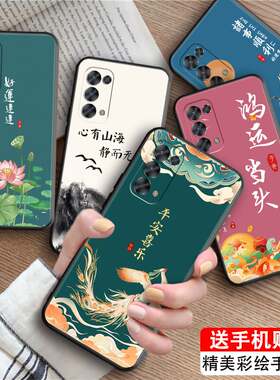 网红luckrider适用于opporeno5pro手机壳国潮简约pdsm00新款pdst00防摔0pp0reno 5pro软壳不撞色高级款保护套