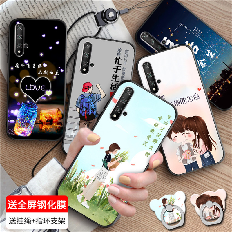 全包软套 送支架挂绳钢化膜