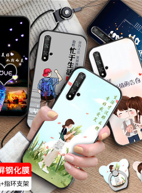 luckrider适用于送钢化膜华为NOVA5PRO手机壳女款。新款NOVA5男壳sea一al00保护套n0va5pr0全包边Nova5情侣款