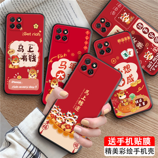 luckrider适用于华为荣耀畅玩20手机壳Honor20外壳huawei保护套KOZ al00国潮荣耀畅玩20红色图案 AL00属马koz
