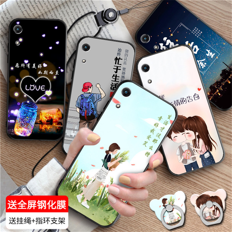 全包软套 送支架挂绳钢化膜