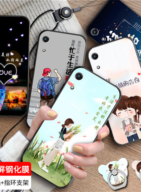 luckrider适用于荣耀8A新款保护壳 。Honor 8a硅胶手机壳JAT-AL00个性创意jat-tl00防摔honor畅玩8a保护套6.0