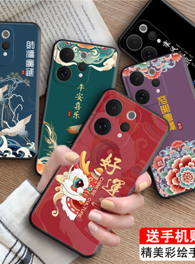 luckrider适用于vivos50手机壳v2528a高颜值国风6.59寸软硅胶保护套voviS50新款防摔vivaS50日常搭配热销爆款