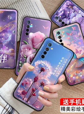 luckrider适用于oppok5网红爆款pcnm00新款手机壳。欧珀k5软硅胶realmext高级感女生realmex2超仙rmx1991紫色