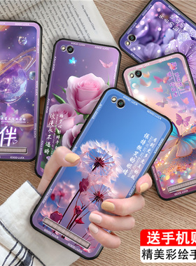 luckrider适用于红米5A手机壳hmi五A梦幻hongml5a唯美MCT3B好看MIUI软hm5A硅胶5.0英寸保护套hm后壳hongmi5a