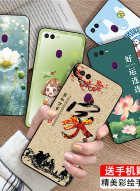 luckrider适用于OPPOA7x手机壳PBBT00外壳PBBM00防摔opopA7X保护套pbbm00男女opa18013唯美pbbt00卡通0pp0A7X