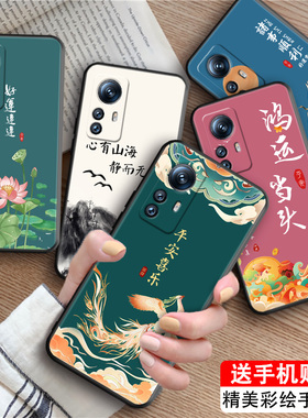 luckrider适用于小米12x手机壳2112123ac卡通新款xiaomi12x防摔xm12x软壳mi12x网红小米12颜控2201123c极简风