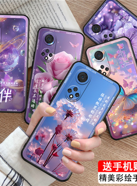 luckrider适用于华为nova9手机壳NAM-AL00梦幻nam-al00唯美nth-an00好看华为nova9曲屏版文字NTH-AN00硅胶nav