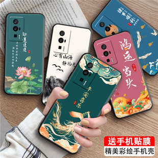 luckrider适用于红米k60手机壳23013rk75c新款 创意磨砂redmik6o全包防摔radmik60彩绘国风软壳网红保护套男女