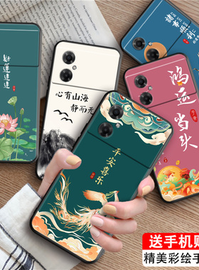 luckrider适用于红米note11r手机壳22095ra98c新款创意磨砂redmintoe11r全包边防摔彩绘国风软壳网红保护套男