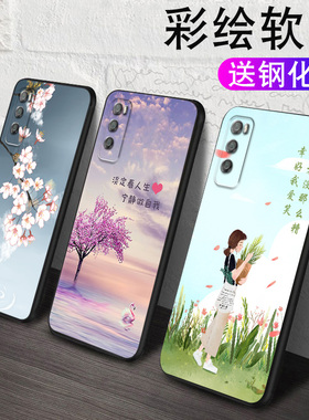 luckrider适用于华为畅享20Pro手机壳DVC-TN20卡通新款女壳 畅亨2oprO硅胶潮男女款学生时尚潮牌手机套dvc-tn