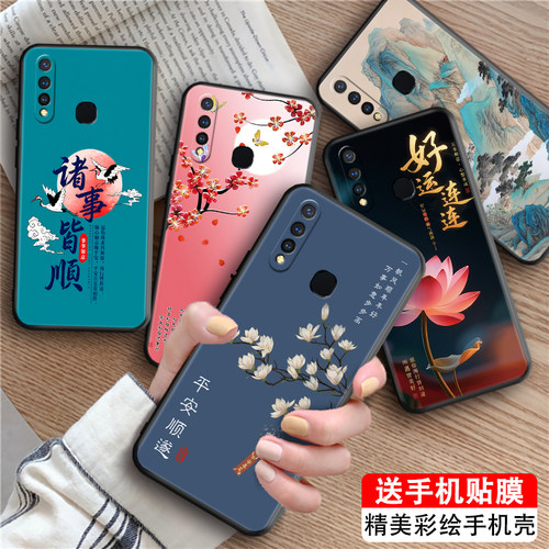 唯美古风适用vivou3吉祥画手机壳