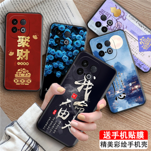 luckrider适用于IQOOZ10Turbo包边手机壳y300GT小清新v2452ga文艺iqooz10turbopro保护套v2452a防摔散热耐磨