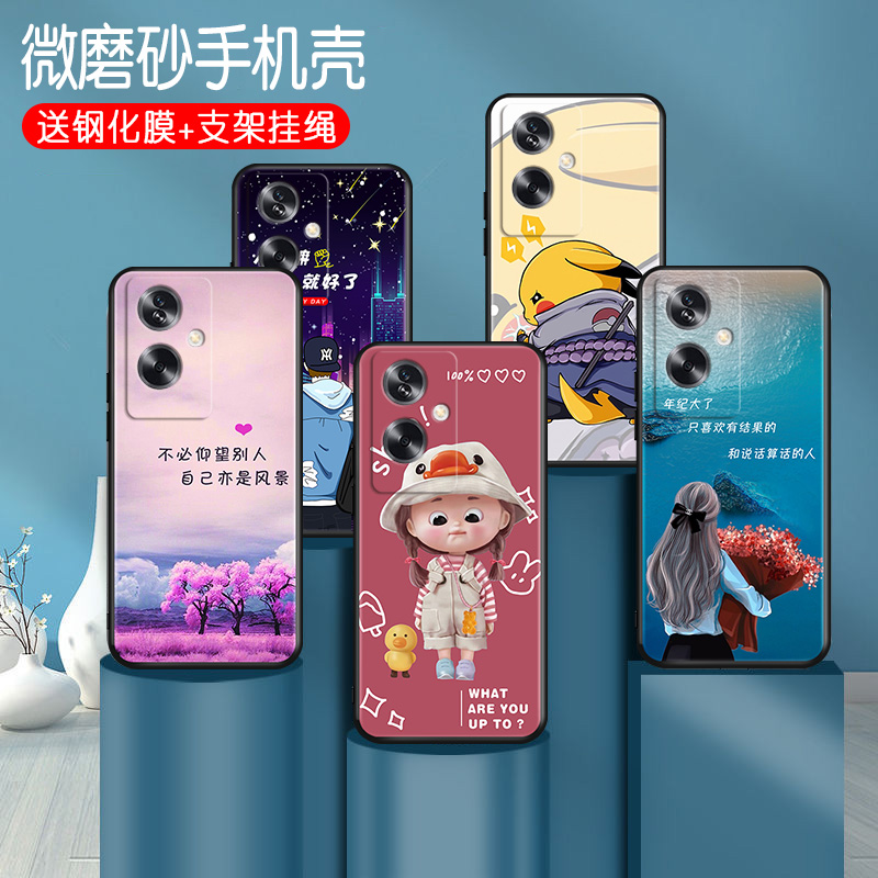 磨砂潮壳 防摔软套 精美彩绘