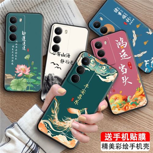 磨砂潮壳 防摔软套 精美彩绘