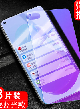 luckrider适用于小米11青春版钢化膜m2101k9c玻璃膜Mi 11 Lite全屏贴膜。高清防指纹米11lite手机保护膜xiaom