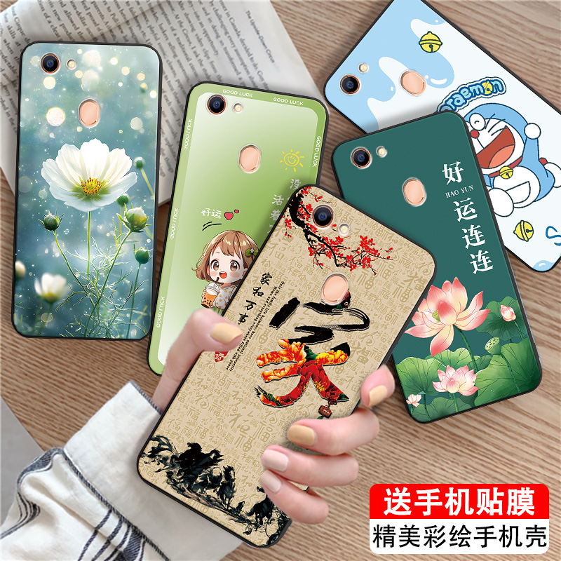 适用于oppoa79小清新可爱手机壳