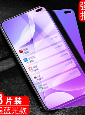 luckrider适用于红米K30钢化膜redmi k30 5g透明手机贴膜MIUI红米k30护眼蓝光莫hm k3o高清保护膜Redmi玻璃模