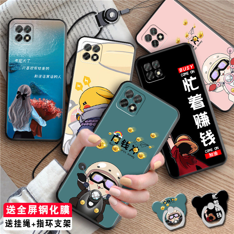 luckrider适用于华为畅享20手机壳wkg—tnoo软硅胶Huawei畅亨二十男款情侣款wkg-an00防摔潮牌化为畅销2o送全