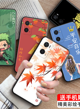 luckrider适用于OPPO A36  手机壳PESM10新款0pp0a36防摔opoa36软壳oppa36动漫opooa36保护套oopoa36全包0poa