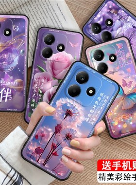 luckrider适用于红米note14手机壳rdemiNote14好看Hmnotel4梦幻hongmiN0te14唯美miuiNote14时尚硅胶新款文字