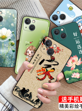 luckrider适用于iphone14手机壳iphne14可爱平果14保护套苹果l4硅胶品果14背影A2884少女a2884防摔i14简约软