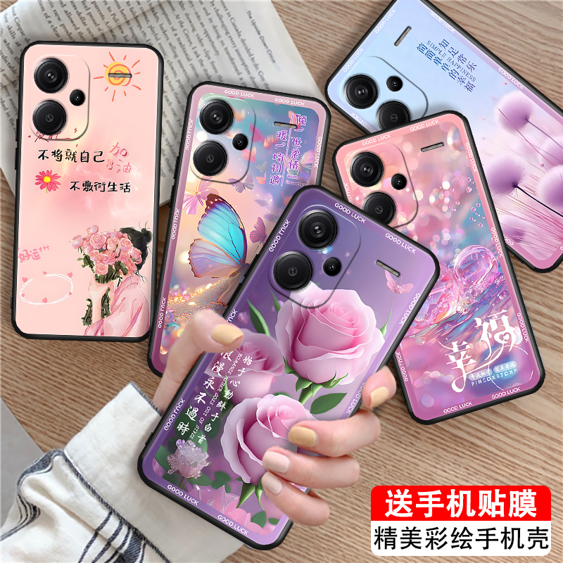 磨砂潮壳 防摔软套 精美彩绘