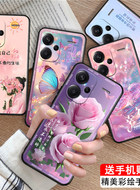 luckrider适用于红米note13pro+手机壳23090RA98C梦幻2309oRA98C唯美23090ra98c好看hongmi N0te13pro+时尚Hm