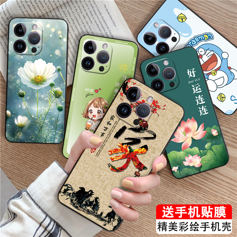 适用于iphone14promax学生手机壳